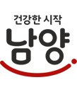 남양